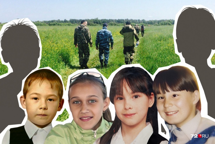 В розыске числятся <nobr class="_">6 детей</nobr> из Тюмени (на снимке — Эдик, Аня, Настя, Алёна), которых ищут начиная с <nobr class="_">90-х</nobr>. Еще один ребенок пропал в Ялуторовском районе в 2007 году В розыске числятся <nobr class="_">6 детей</nobr> из Тюмени (на снимке — Эдик, Аня, Настя, Алёна), которых ищут начиная с <nobr class="_">90-х</nobr>. Еще один ребенок пропал в Ялуторовском районе в 2007 году