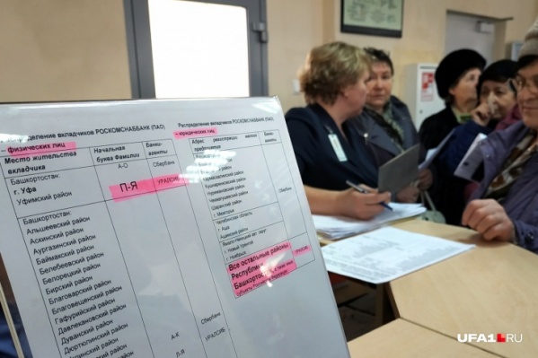 Чтобы активней погашать долги, была выставлена на продажу принадлежавшая компании недвижимость Чтобы активней погашать долги, была выставлена на продажу принадлежавшая компании недвижимость