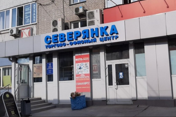 «Северянка» находится в Октябрьском районе «Северянка» находится в Октябрьском районе