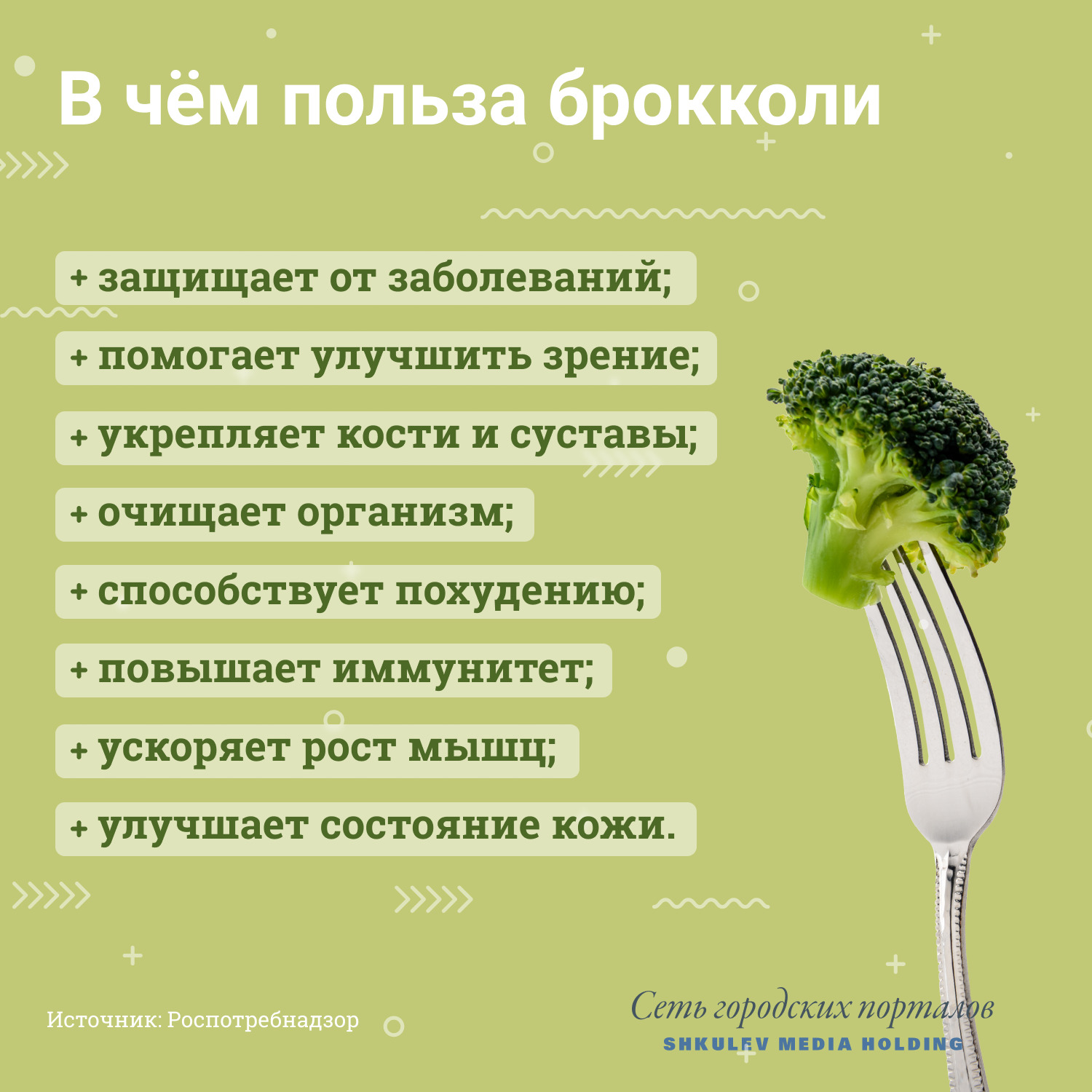 Диетологи вообще советуют почаще обращать внимание на зеленые овощи Диетологи вообще советуют почаще обращать внимание на зеленые овощи