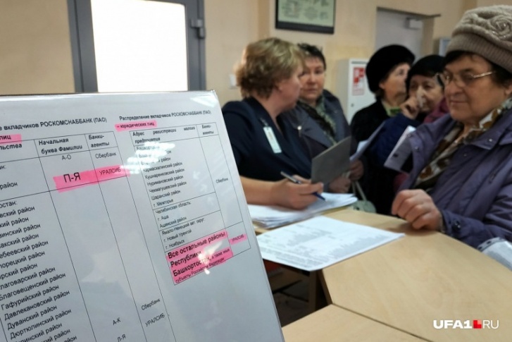 На продажу была выставлена недвижимость компании, чтобы отдать средства обманутым вкладчикам На продажу была выставлена недвижимость компании, чтобы отдать средства обманутым вкладчикам
