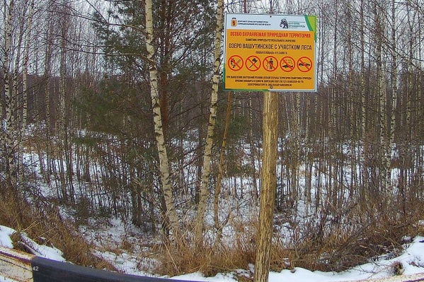 На то, что территория относится к охраняемым объектам, указывают аншлаги На то, что территория относится к охраняемым объектам, указывают аншлаги