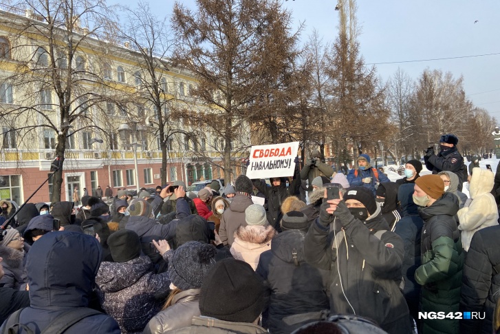 Так прошла акция в поддержку политика в Кемерово 23 января 