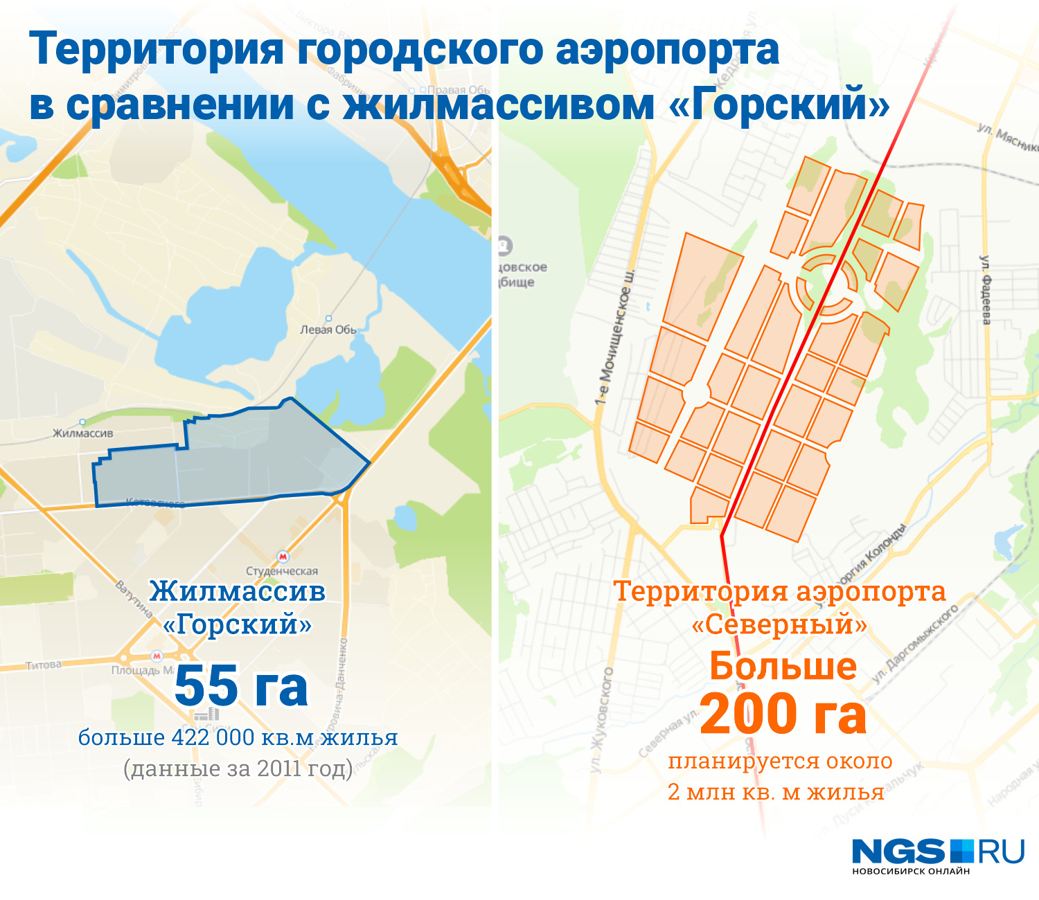 Микрорайон может стать одним из самых крупных <nobr class="_">в городе</nobr> Микрорайон может стать одним из самых крупных <nobr class="_">в городе</nobr>