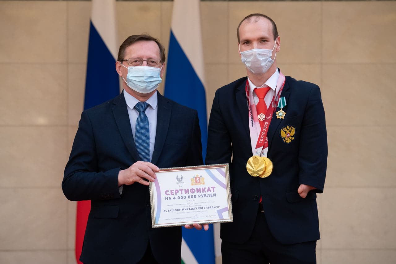 Свердловским спортсменам, которые участвовали в Олимпиаде и Паралимпиаде, раздали миллионы рублей
