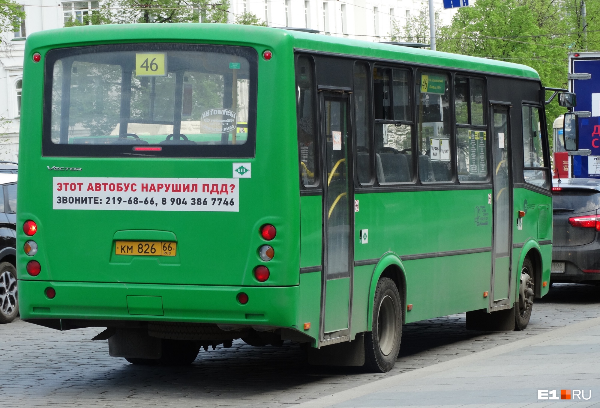 В Екатеринбурге изменили маршрут популярных автобусов из Академического