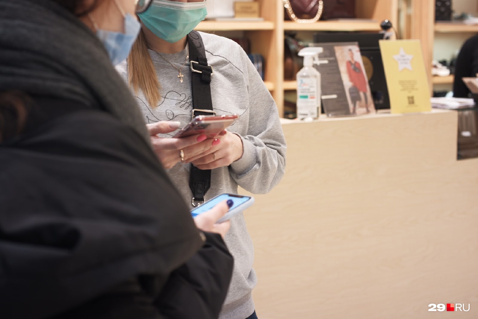 QR-код у вас спросят в каждом отделе. Придется привыкнуть QR-код у вас спросят в каждом отделе. Придется привыкнуть