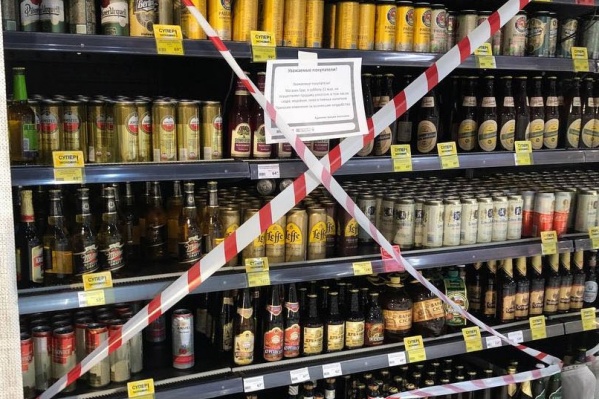 Спиртные напитки сегодня не продают во многих сетевых магазинах Спиртные напитки сегодня не продают во многих сетевых магазинах