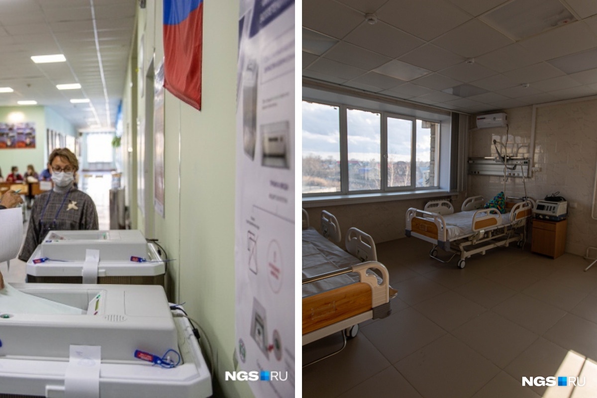 В ковидных госпиталях Новосибирска откроют избирательные участки