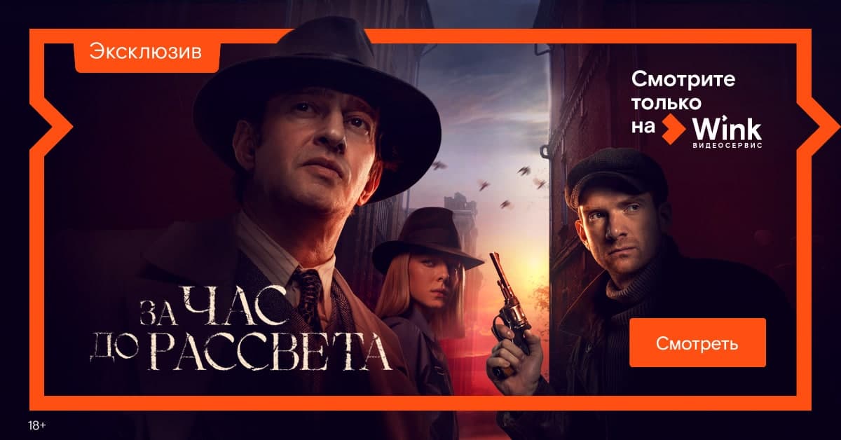 Сериал состоит из 16 эпизодов, которые будут выходить на платформах каждый вторник в подписке Сериал состоит из 16 эпизодов, которые будут выходить на платформах каждый вторник в подписке
