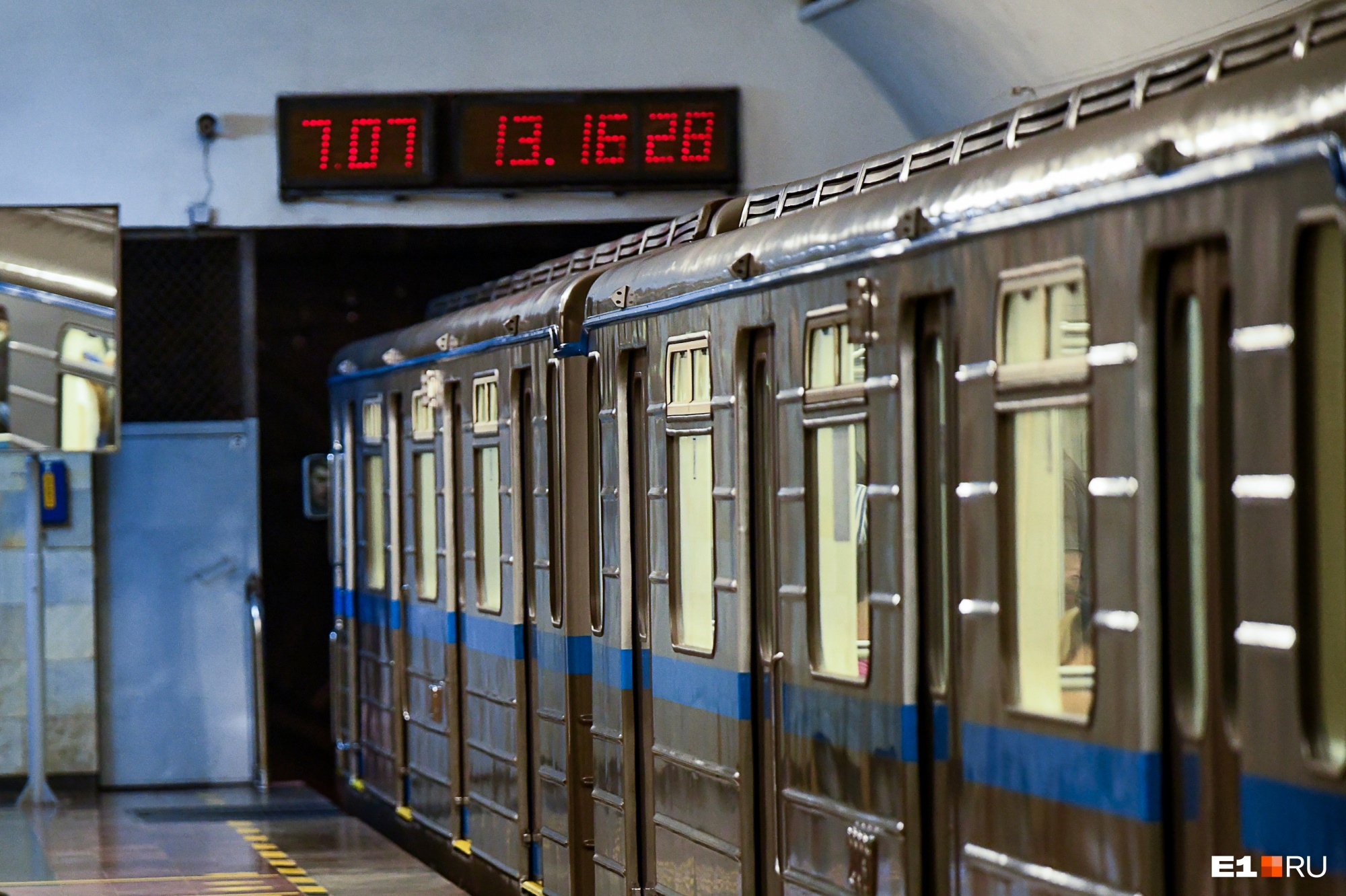 Метро Екатеринбурга купит часы за 1,5 миллиона рублей: они будут полезны всем пассажирам