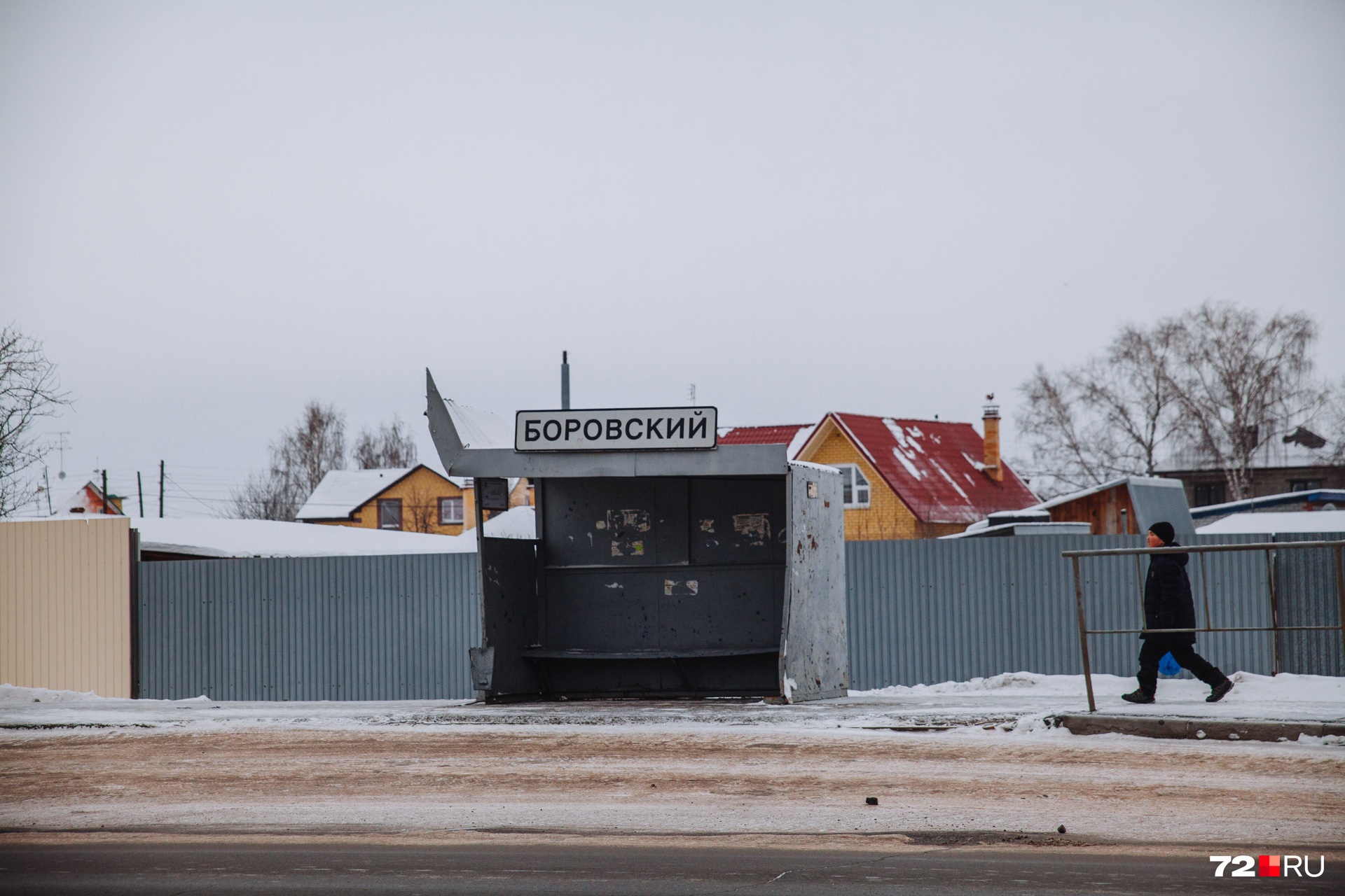 Боровский стоит на берегу Андреевского озера. Через поселок едут все водители, которые двигаются в Тюмень через Ялуторовский тракт Боровский стоит на берегу Андреевского озера. Через поселок едут все водители, которые двигаются в Тюмень через Ялуторовский тракт