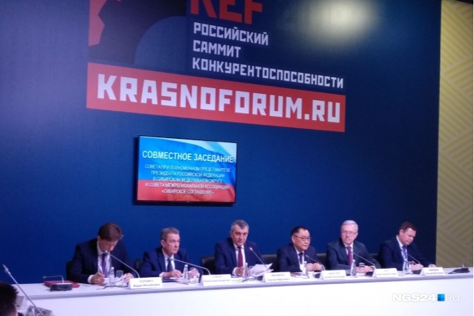 КЭФ не проводился в Красноярске уже два года