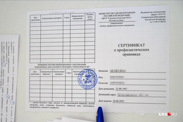 Данные о пройденной вакцинации должны быть внесены на сайт «Госуслуг» в течение 72 часов Данные о пройденной вакцинации должны быть внесены на сайт «Госуслуг» в течение 72 часов