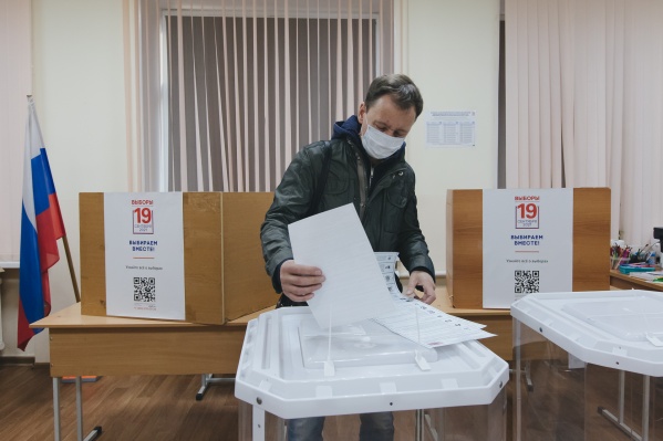 Голосование прошло с 17 по 19 сентября Голосование прошло с 17 по 19 сентября