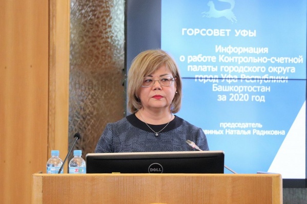 Председатель уфимской КСП выступила на заседании Горсовета Председатель уфимской КСП выступила на заседании Горсовета
