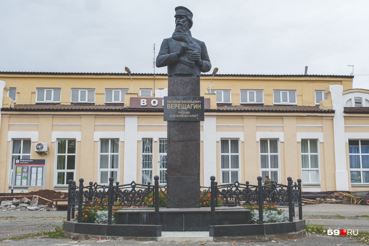 На вокзальной площади Верещагино — памятник художнику На вокзальной площади Верещагино — памятник художнику