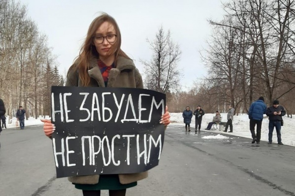 Ирину Норман признали виновной в призывах к участию в незаконном митинге Ирину Норман признали виновной в призывах к участию в незаконном митинге