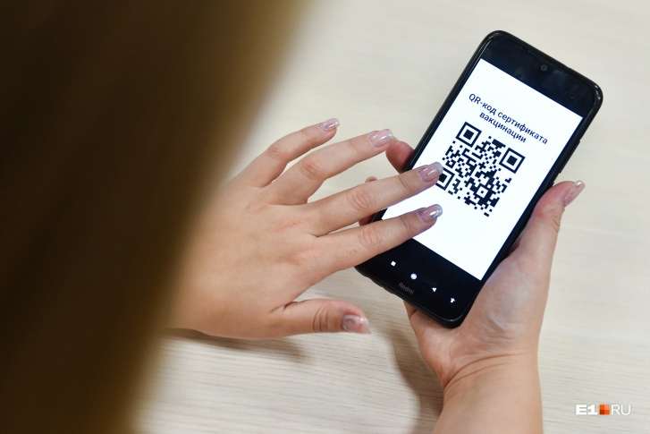 Введение QR-кодов вызвало протесты в ряде регионов Введение QR-кодов вызвало протесты в ряде регионов