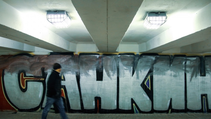Владимиру Санкину, убившему педофила, посвятили граффити в Уфе