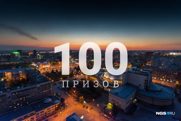 Масштабный розыгрыш уже стартовал! Участвуйте и приглашайте всех своих близких, друзей, знакомых Масштабный розыгрыш уже стартовал! Участвуйте и приглашайте всех своих близких, друзей, знакомых