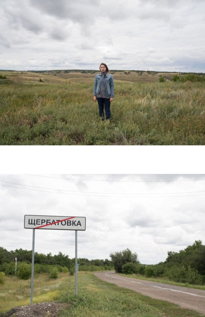 Одна из фотографий проекта «Саша Бауэр» Одна из фотографий проекта «Саша Бауэр»