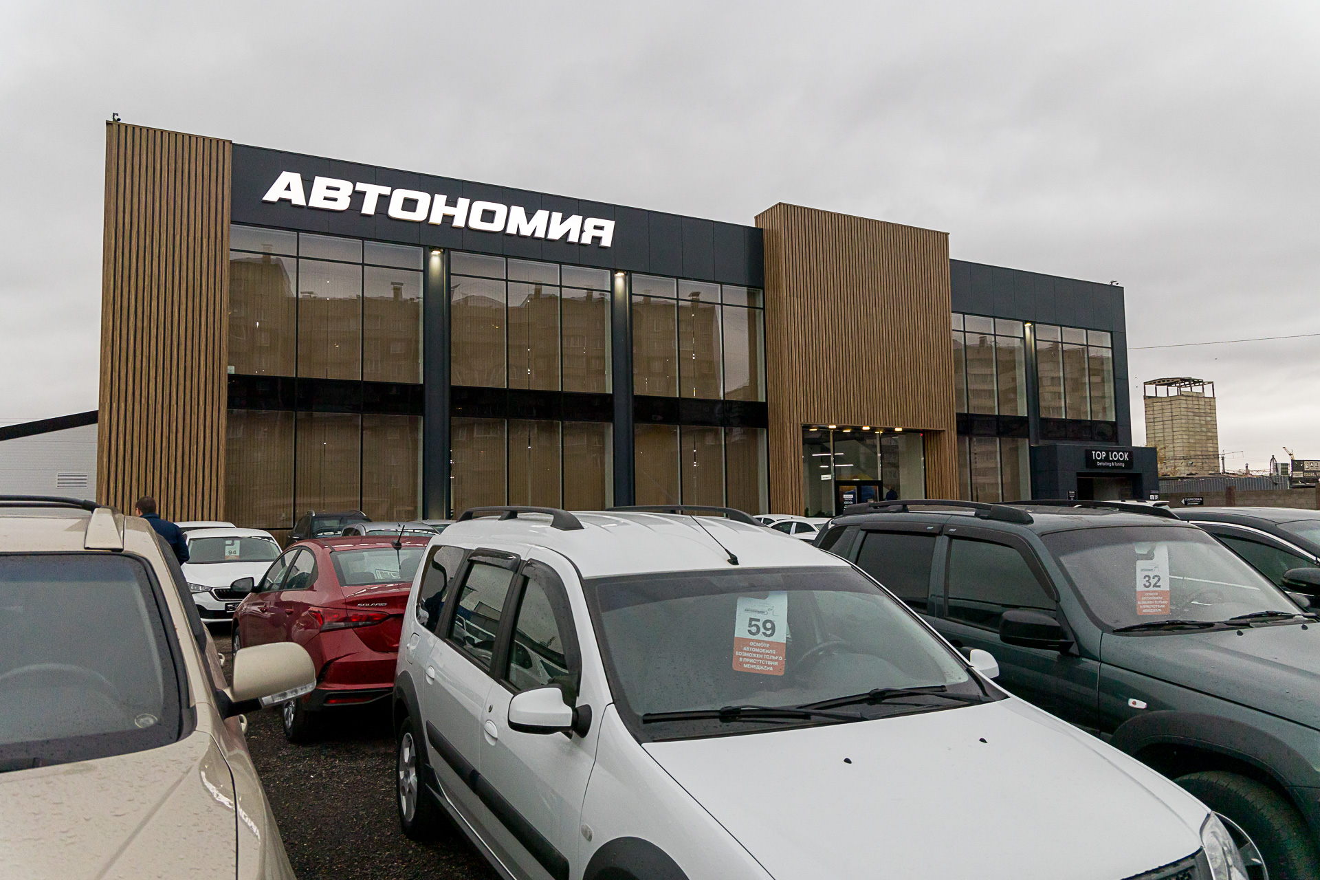 Автосалон «Автономия» организован в марте 2021 года Автосалон «Автономия» организован в марте 2021 года