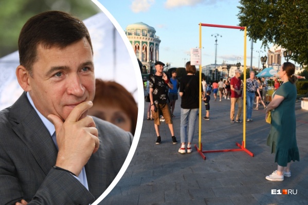 Евгений Куйвашев назвал аттракционы на Плотинке «не совсем понятными увлечениями» Евгений Куйвашев назвал аттракционы на Плотинке «не совсем понятными увлечениями»