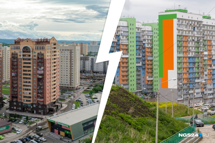 Сравниваем районы по стоимости и качеству жилья, инфраструктуре и транспортной доступности