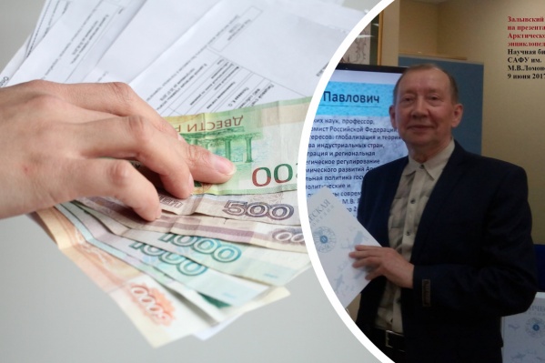 Архангельск появился на купюре в <nobr class="_">500 рублей</nobr> еще в конце <nobr class="_">1990-х</nobr>. Николай Залывский рассказал, почему это пора менять<br> Архангельск появился на купюре в <nobr class="_">500 рублей</nobr> еще в конце <nobr class="_">1990-х</nobr>. Николай Залывский рассказал, почему это пора менять<br>