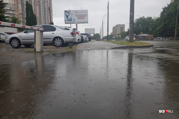 В краевой столице дожди должны закончиться уже в понедельник В краевой столице дожди должны закончиться уже в понедельник