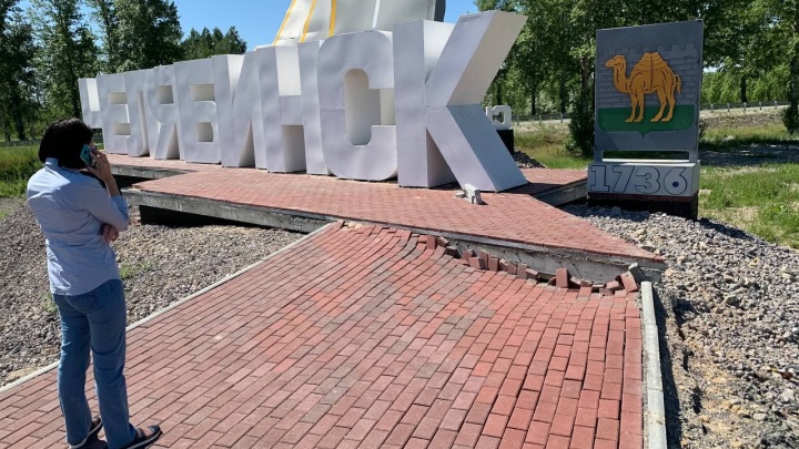 Развалившуюся стелу на въезде в Челябинск пообещали отремонтировать за две недели