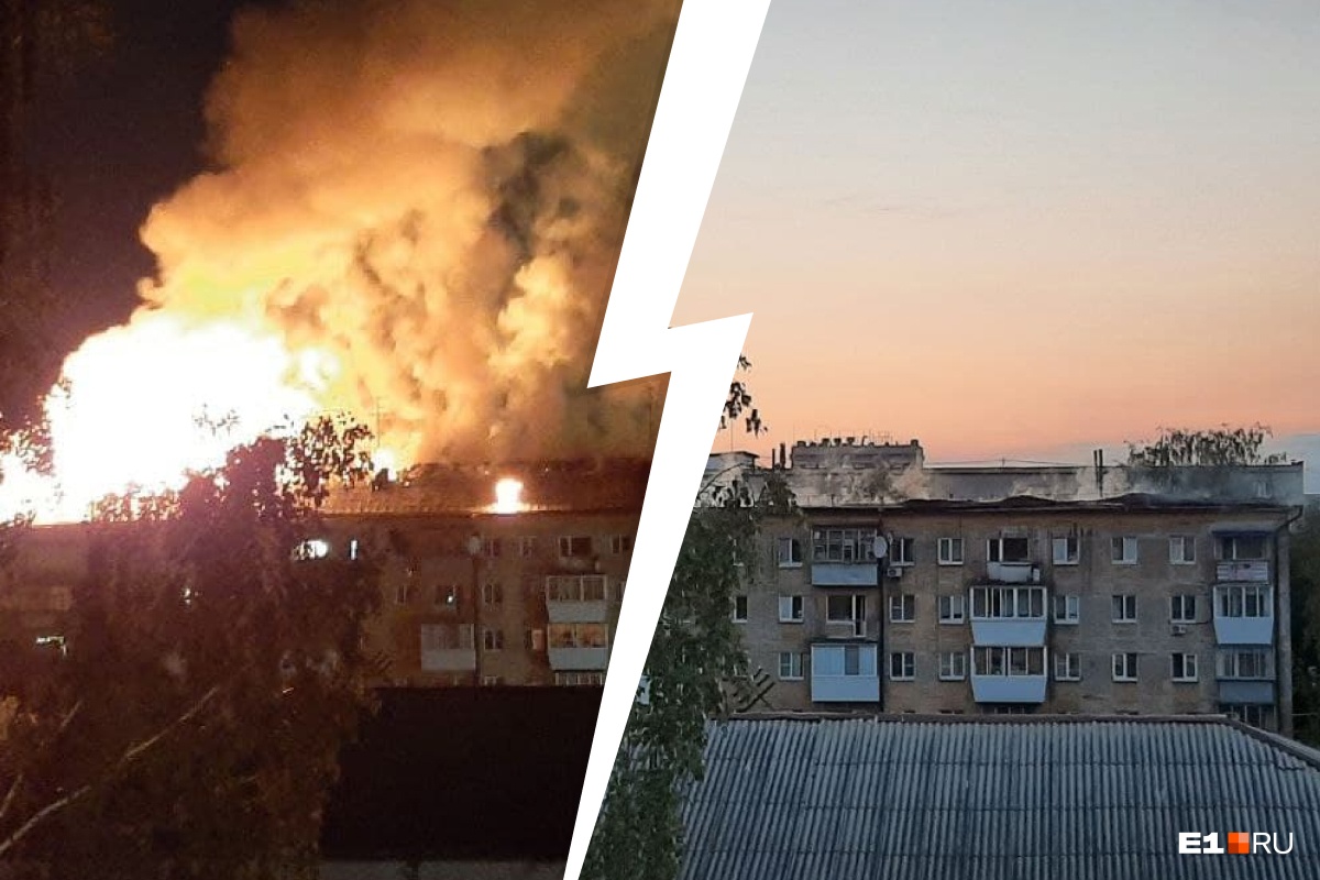 Крыша обрушилась, два человека погибли. Главное об адском пожаре в пятиэтажке в центре Екатеринбурга
