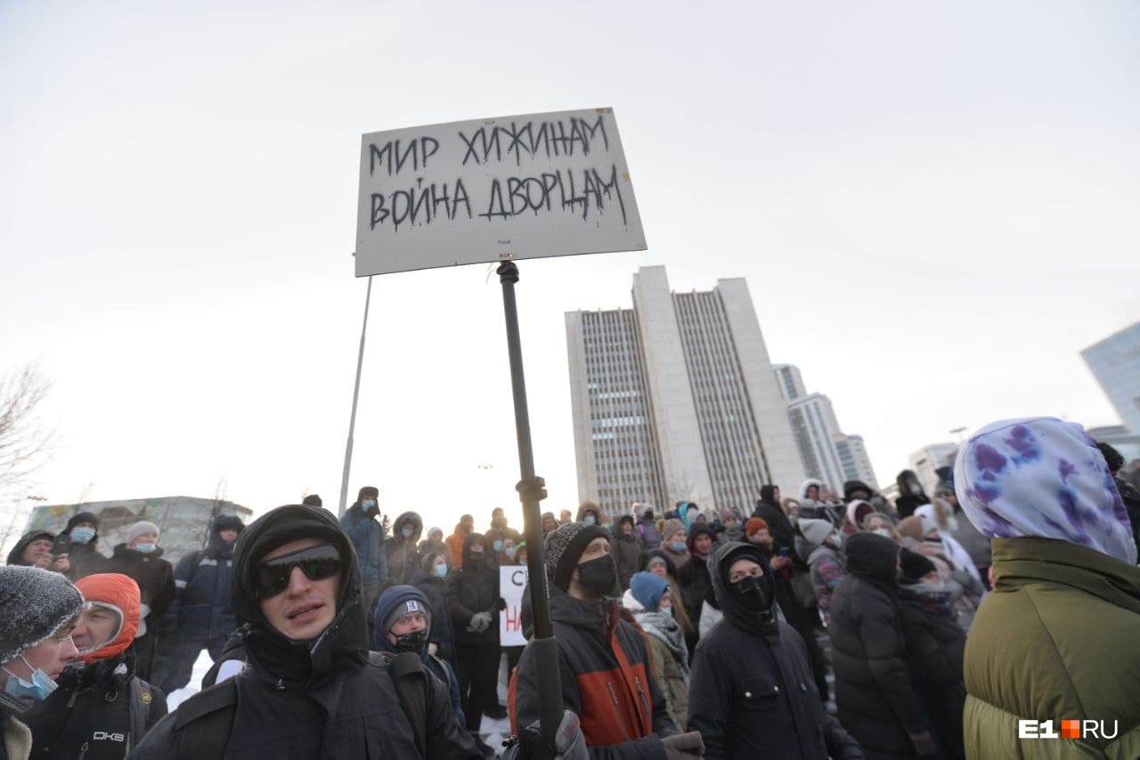Уличного художника Тиму Радю судят за участие в акции в поддержку Навального: прямой эфир с заседания