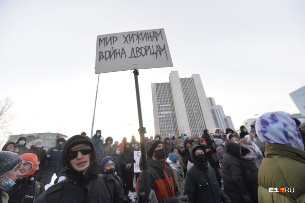 На митинге 23 января Тиму Радю задержали одним из первых На митинге 23 января Тиму Радю задержали одним из первых