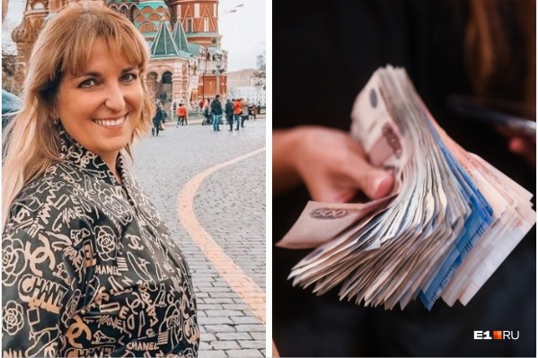 Екатеринбурженку Екатерину Максимову суд обязал вернуть 1,5 миллиона за проданную франшизу Екатеринбурженку Екатерину Максимову суд обязал вернуть 1,5 миллиона за проданную франшизу