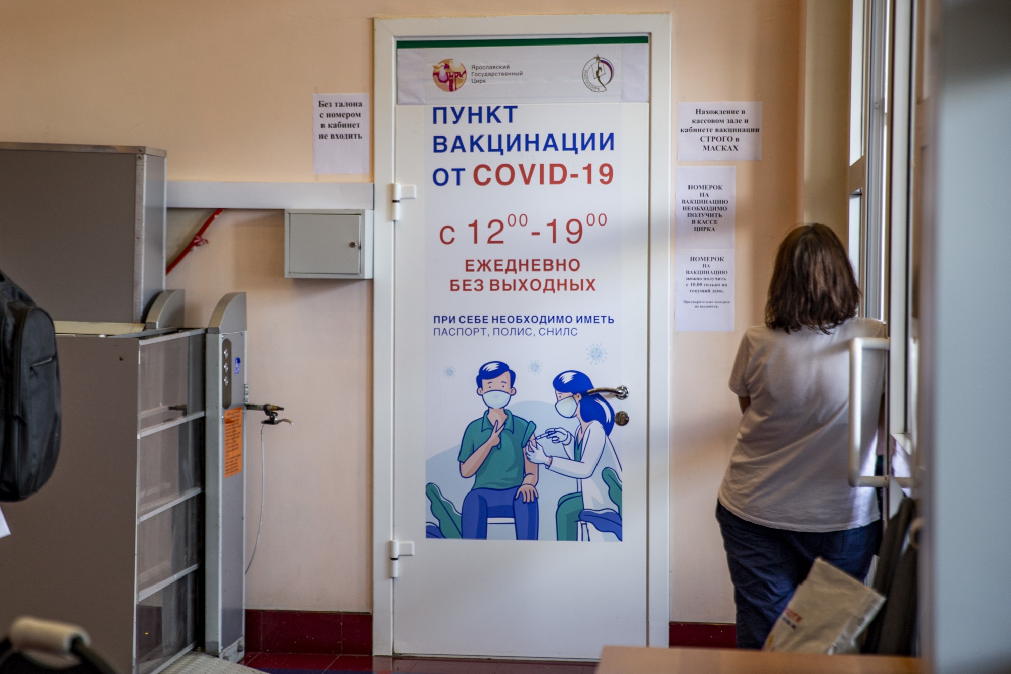 Люди продолжают сомневаться, ставить прививку или нет, потому что не могут получить полноценной информации Люди продолжают сомневаться, ставить прививку или нет, потому что не могут получить полноценной информации