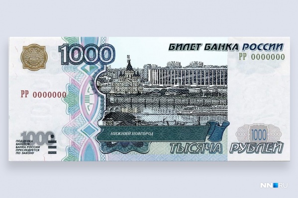 Один из вариантов дизайна банкноты, созданных нашими дизайнерами