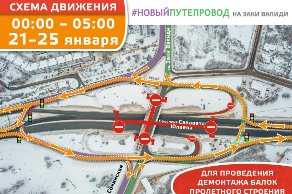 Вот такой проезд предлагают власти на время кратковременного ограничения Вот такой проезд предлагают власти на время кратковременного ограничения