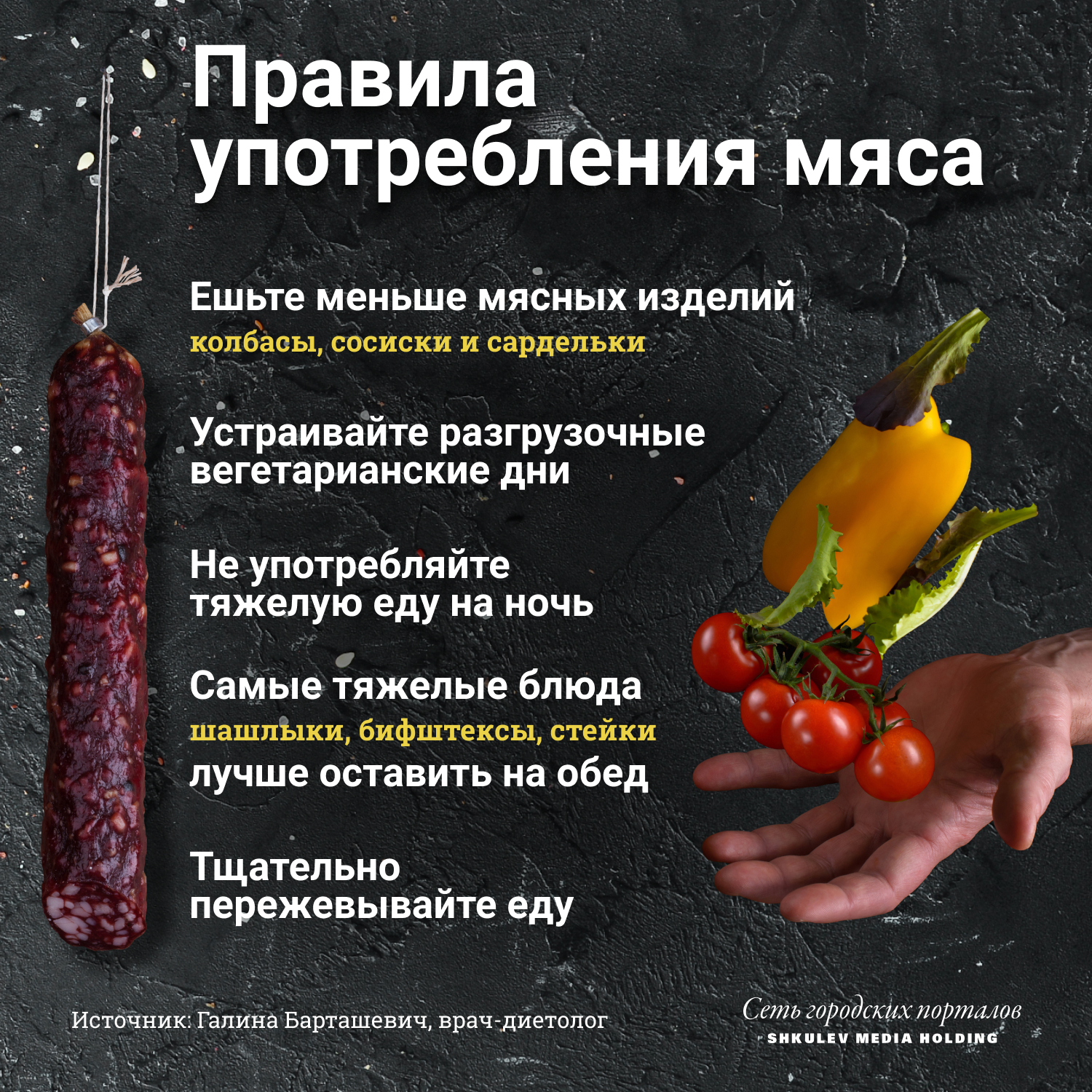 Кстати, если вы любите стейки с кровью, лучше закажите их в ресторане, а не готовьте дома. Вы элементарно не сможете проконтролировать, как и откуда мясо приехало в магазин, и соблюсти режим хранения в обычном холодильнике. А для кафе и ресторанов есть жесткие санитарные правила Кстати, если вы любите стейки с кровью, лучше закажите их в ресторане, а не готовьте дома. Вы элементарно не сможете проконтролировать, как и откуда мясо приехало в магазин, и соблюсти режим хранения в обычном холодильнике. А для кафе и ресторанов есть жесткие санитарные правила