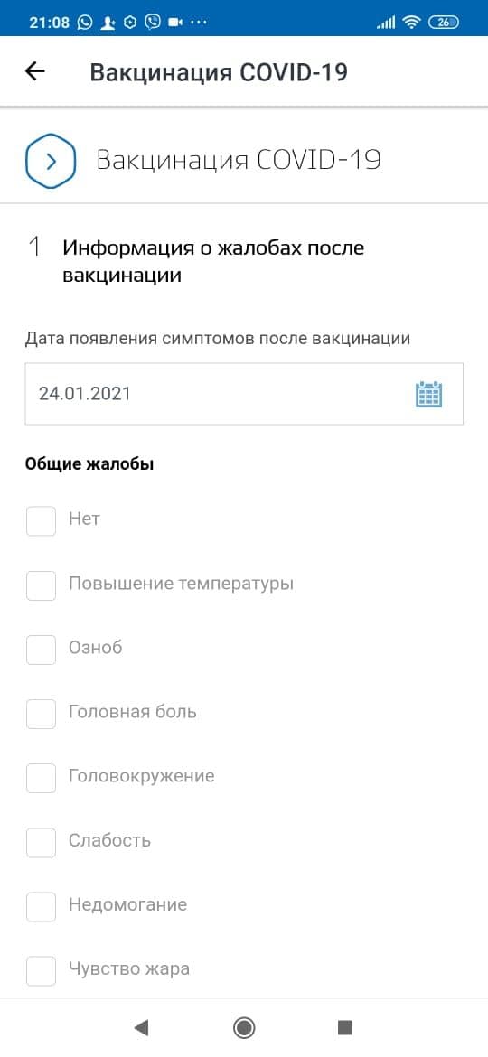 Чаще всего достаточно расставить галочки Чаще всего достаточно расставить галочки