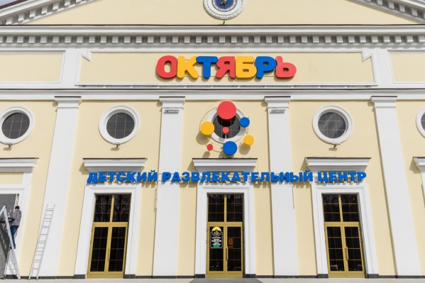 Последнее время центр и так не работал из-за пандемии коронавируса Последнее время центр и так не работал из-за пандемии коронавируса 