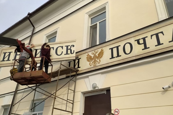 Первая вывеска в Ирбите стала самой длинной за всю историю проекта Первая вывеска в Ирбите стала самой длинной за всю историю проекта