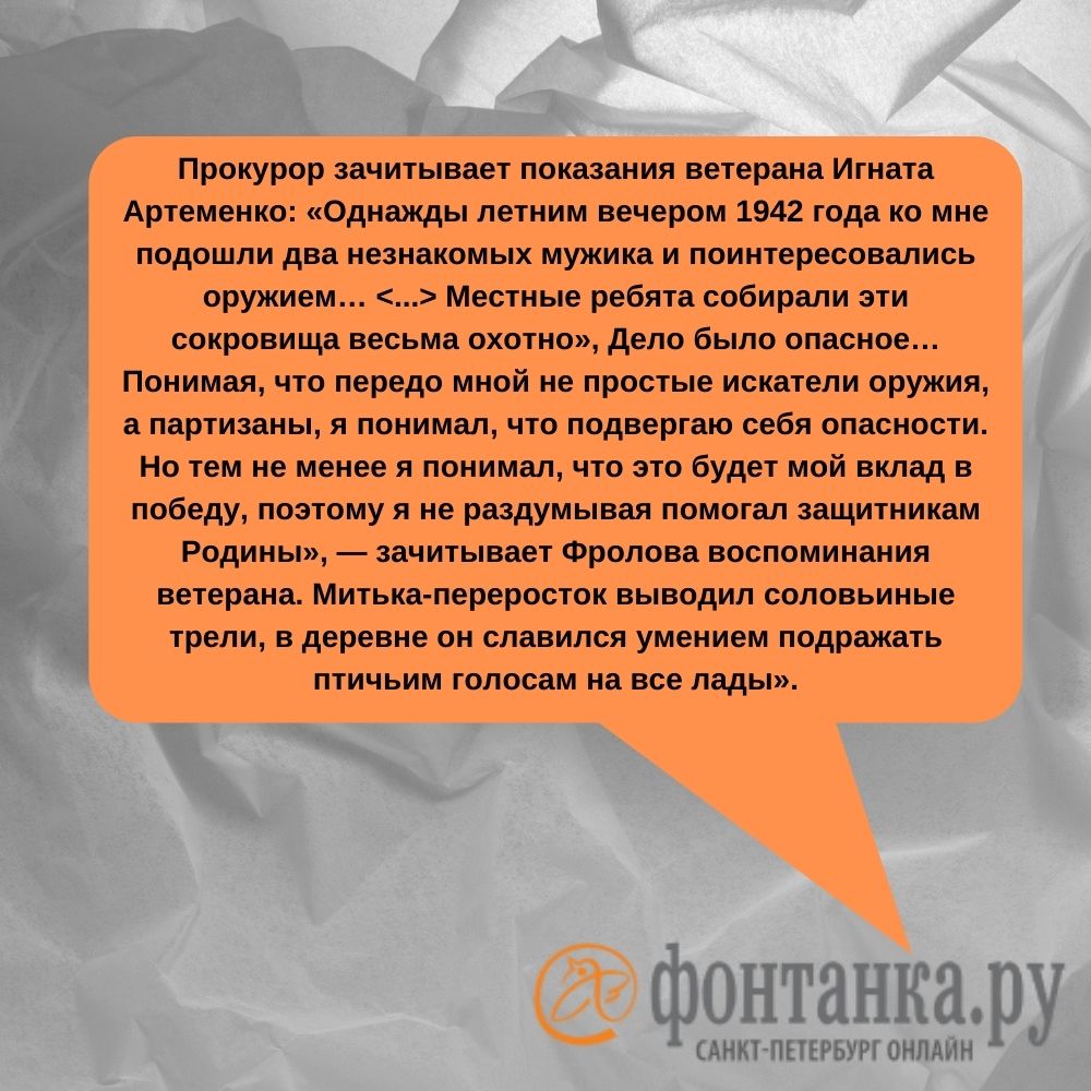 Патриотический пафос. Клевета в отношении прокурора. Патриотический Пафос это простыми словами.