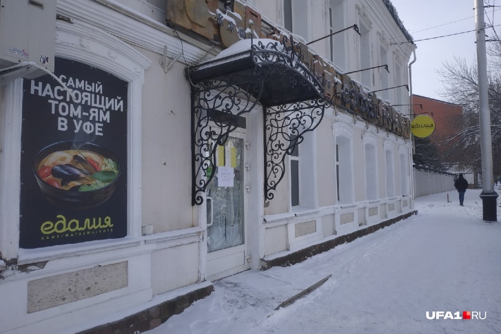 Кафе располагается на улице Коммунистической Кафе располагается на улице Коммунистической