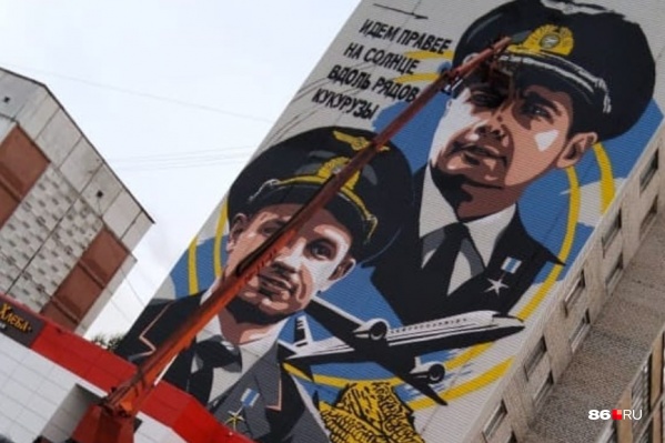 Этот баннер появился на фасаде дома на проспекте Мира два года назад Этот баннер появился на фасаде дома на проспекте Мира два года назад