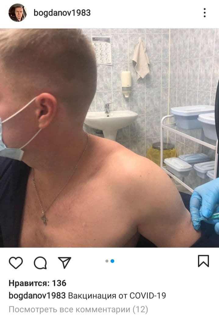 Укол ставят в плечо Укол ставят в плечо