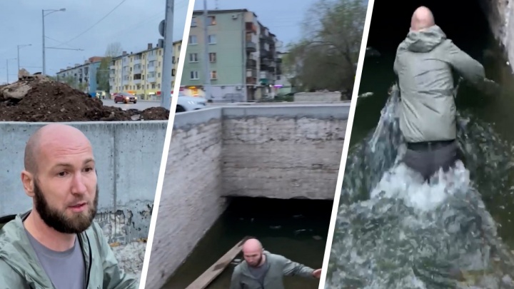 В Минтрансе прокомментировали видео с затопленным тоннелем на Пугачевском тракте