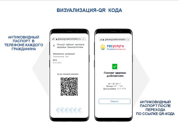 Как будет выглядеть этот паспорт Как будет выглядеть этот паспорт
