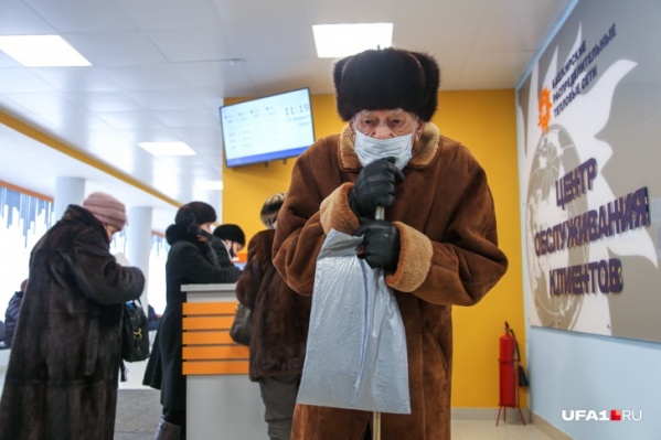 В офисы за заявлениями чаще приходят пенсионеры. Граждане помоложе оформляют заявки через интернет В офисы за заявлениями чаще приходят пенсионеры. Граждане помоложе оформляют заявки через интернет